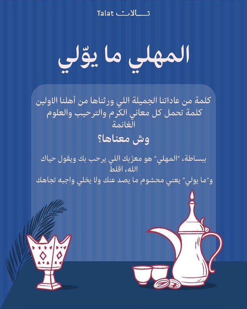 zoro2340's tweet photo. @alromansiahKSA الإجابة هي : 

المهلي ما يولي .

#ثلوثية_الرومانسية
🇸🇦💚 https://t.co/U5L6g0VqsM
