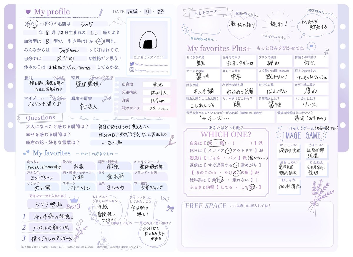 yy49ag's tweet photo. さっき誤字あったからちょっと直したww(絵を描いてる休憩中に描いた😂ただの暇つぶし…) https://t.co/D7clNzqdvv