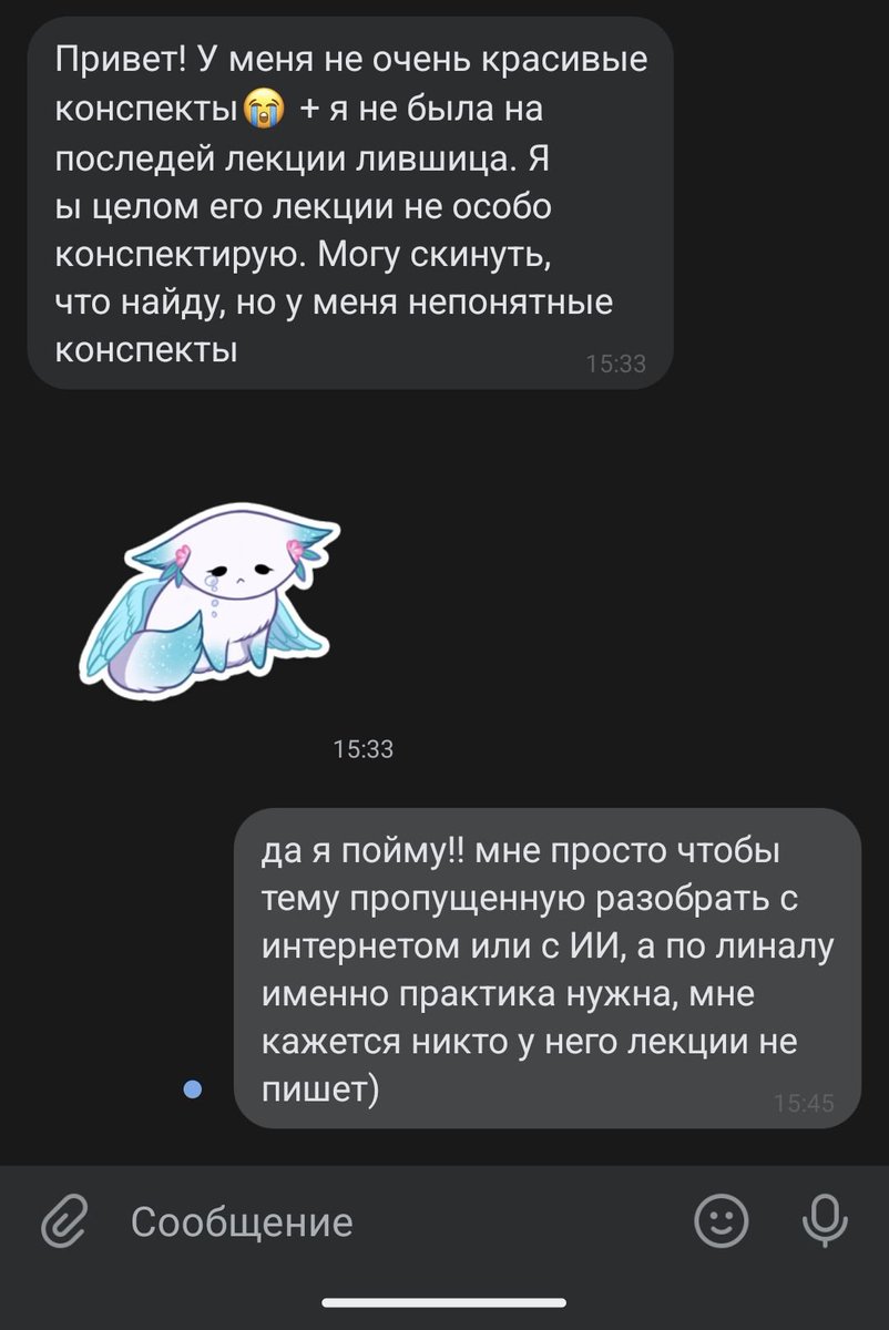 microsnc's tweet photo. человечество прогнило или может я дура.... https://t.co/Eunr8MdA65