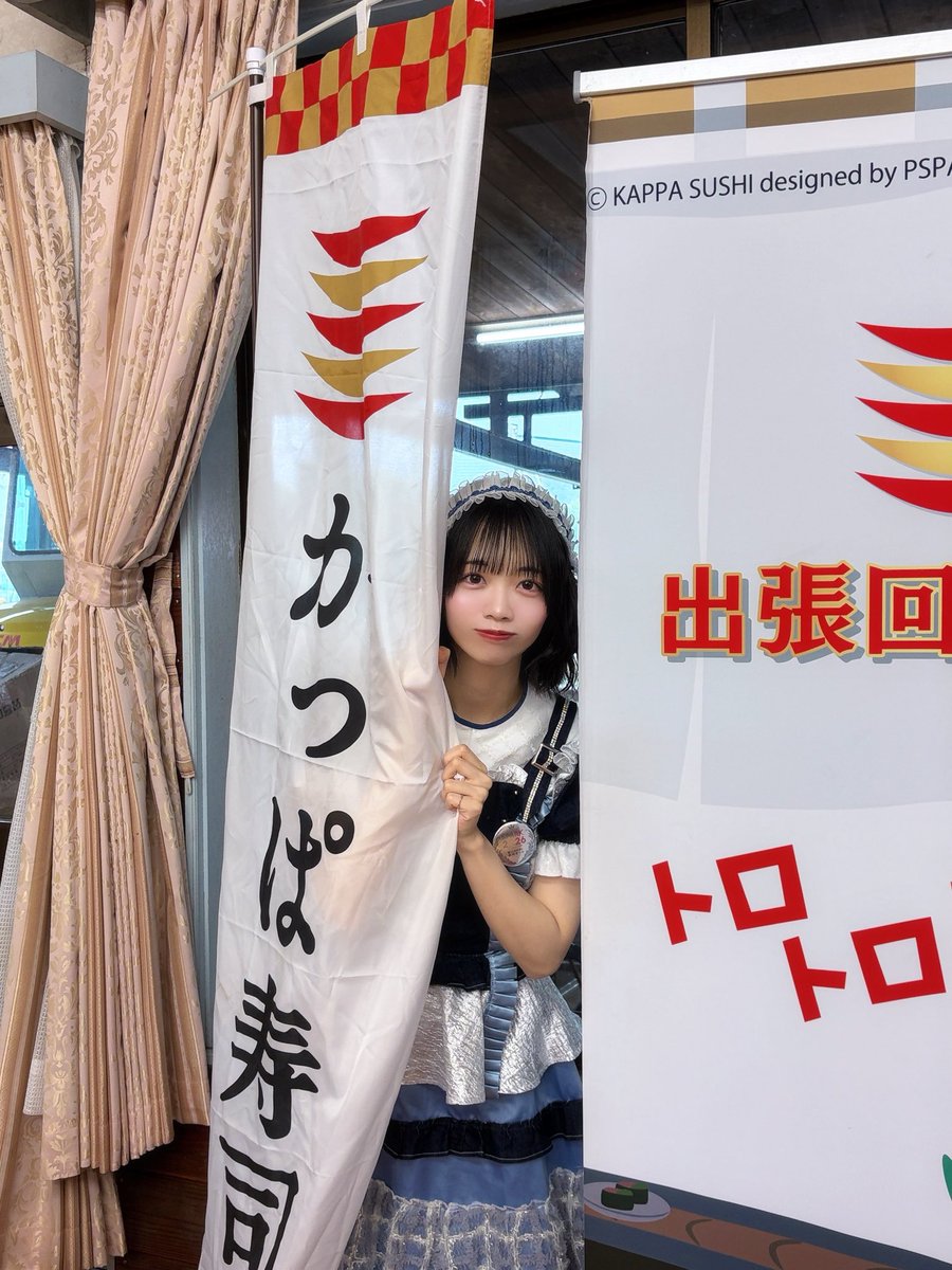 rurune_risa's tweet photo. sparkありがとうございました！
雨の中みんなと沢山の思い出を作ることができてとっても嬉しかったです☔️♡
ステージから見る雨の中でも笑顔なみんなを見てうるうるしてしまいました😖
ラスト野外フェス最高だた！
寿司ガールにもなれて嬉しい🍣
ご支援してくれた方ありがとう！美味しかった！おはよ〜 https://t.co/Pi74lZPFaw