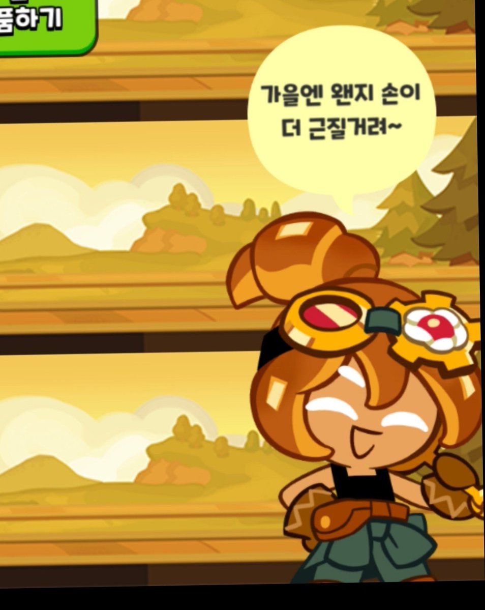 Croi1023's tweet photo. 오 내 44000원이 헛되지 않았어!!!
역무원 크루 NEW 대사 https://t.co/ysepX7VCwH