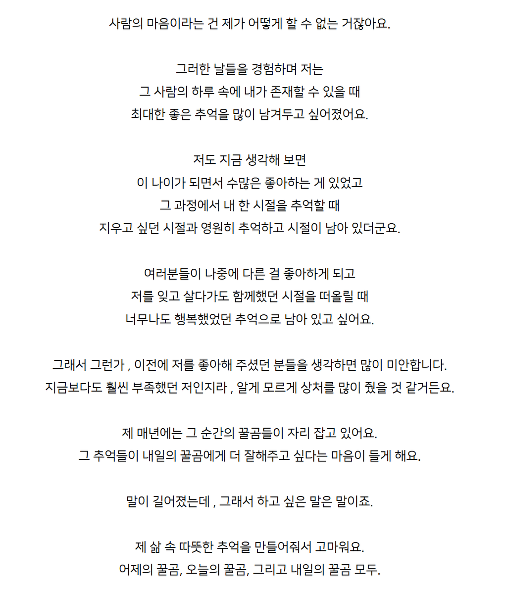 A2_Duck's tweet photo. 생일 축하해주셔서 감사합니다. 좋은 밤 되세요. https://t.co/n5D1hDsNwF