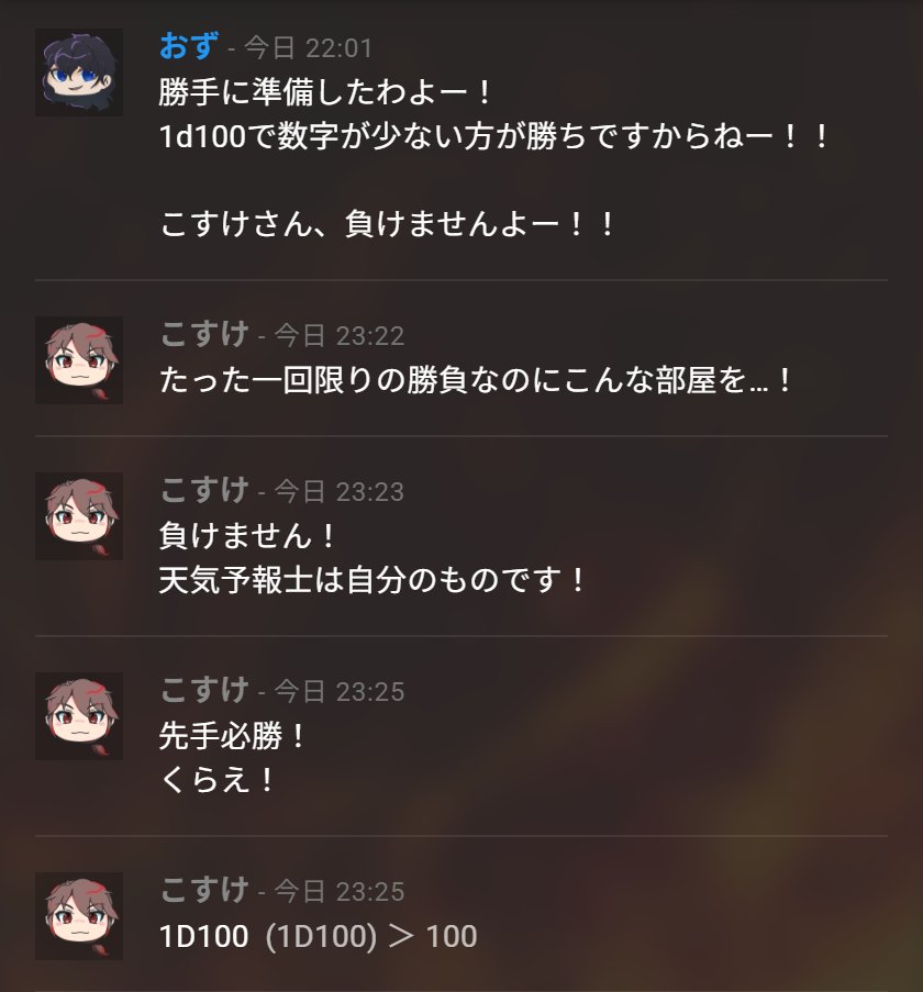 kosuke_usagi's tweet photo. https://t.co/exs6RFuCVE