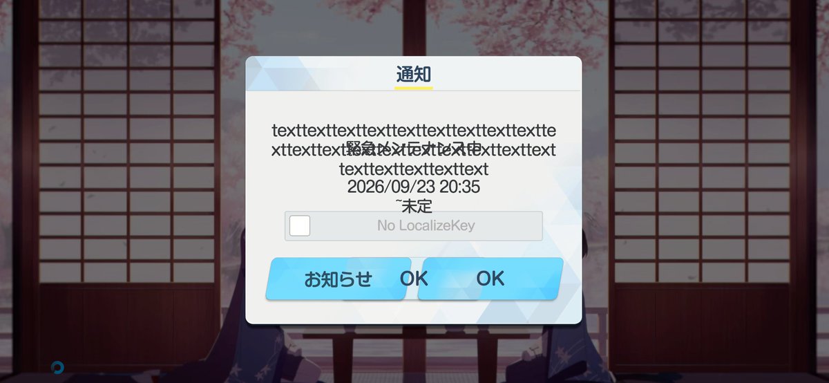 Wsws103's tweet photo. 落ち着けや https://t.co/73wzLju1k8