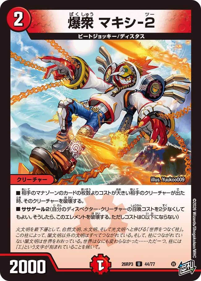 田園補完計画 on X: 
