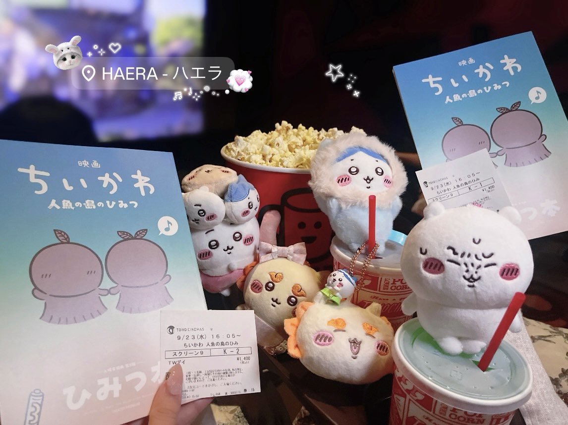 h8n7a____'s tweet photo. HAERAでちいかわ映画観てきた(՞⸝⸝o̴̶̷̥᷅  ̫ o̴̶̷᷄⸝⸝՞)
特典枯れてると思ってたからひみつ本貰えて超ハッピー🎵💘  #ちい活 https://t.co/4H6vAgy5ob