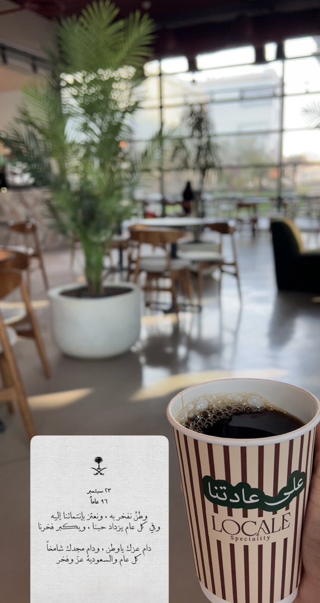 heema__77's tweet photo. #اليوم_الوطني_٩٦ https://t.co/CiXrOgDJXq
