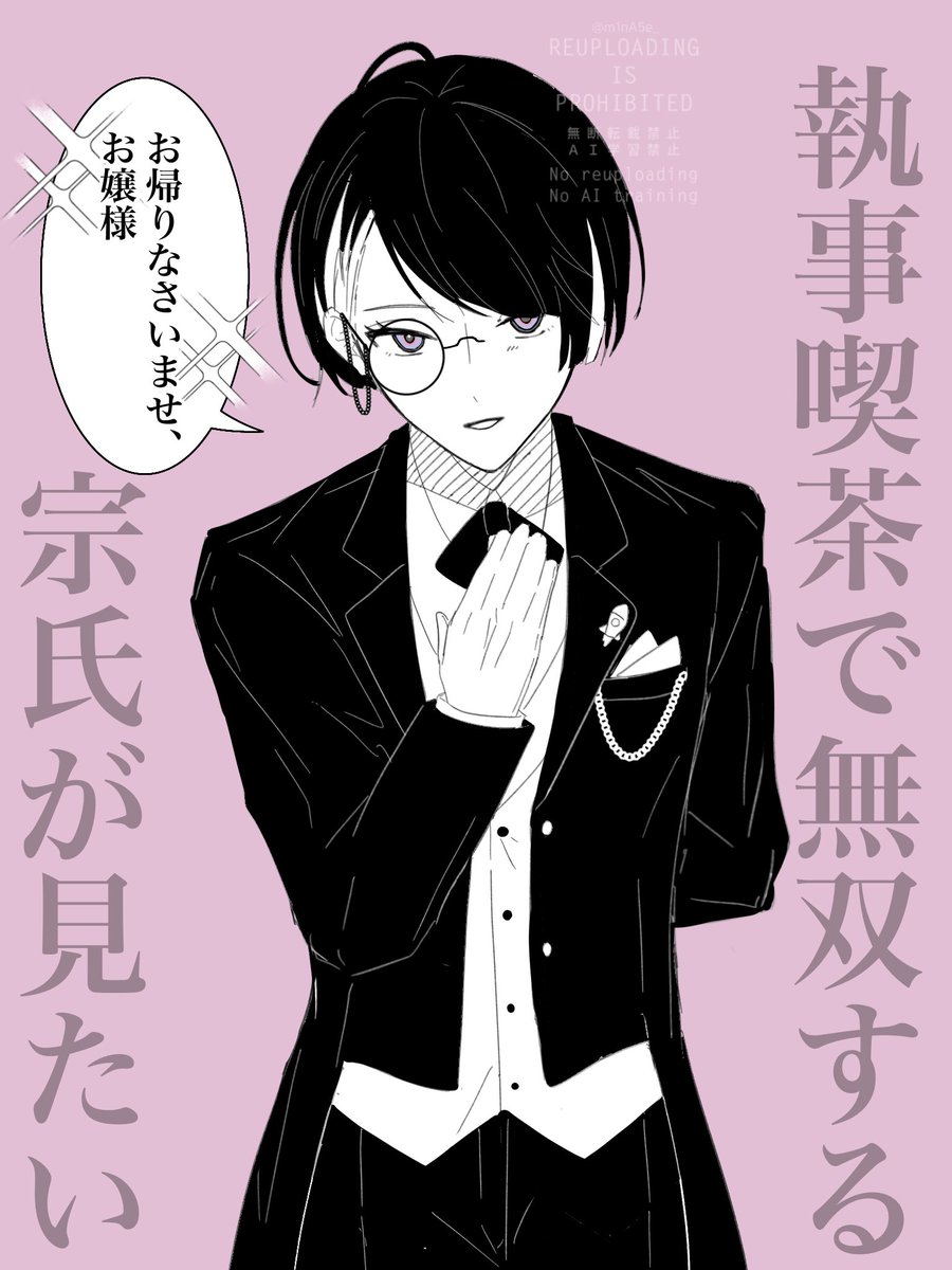 m1nA5e_'s tweet photo. 願望しかない https://t.co/wHXe3kGQFN