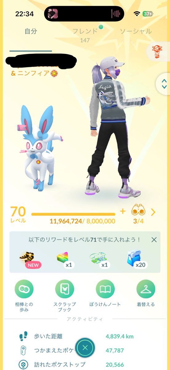 mtmt0417_'s tweet photo. シルバーウィークをきっかけにポケGO復帰！
今日は友達にドタキャンされたのでポケふた巡って、ついでに経験値100万弱稼げた😆
復帰してから色違いもほどほどに出てくれてグー(^-^)g""
#ポケモンGO #ポケふた https://t.co/F2LCsn4i60