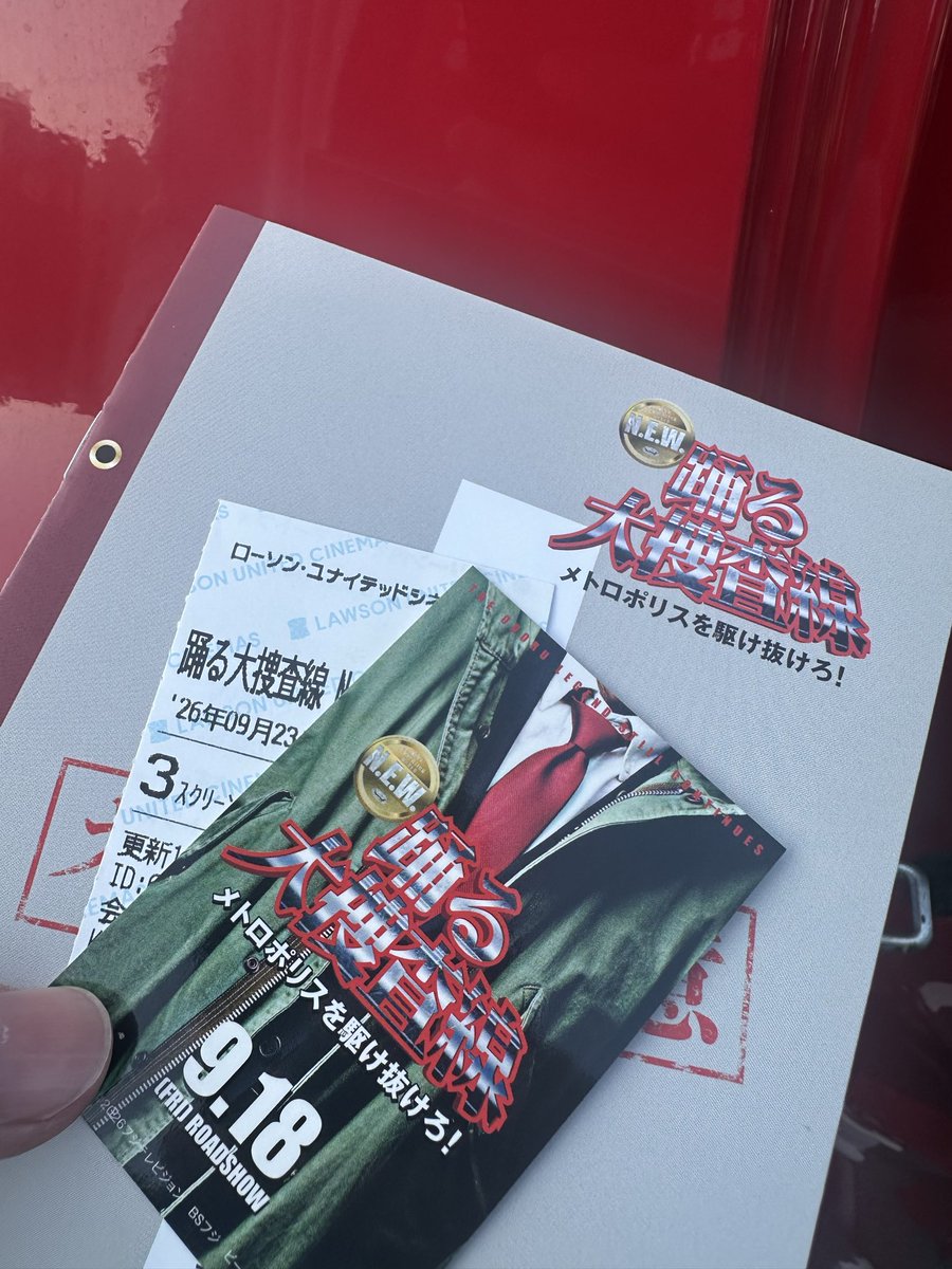 3iland1's tweet photo. 2026.9.23
Bプレミア開幕㊗️
初戦で楽しみにしてた反面不安だった布陣。まだ始まったばかりだからっと自分に言い聞せる😑
昼ご飯に食べたラーメンが美味しかったこと！もうすぐ閉店なのが残念😢時間あったので映画鑑賞も🎬
#長崎ヴェルカ
#quwaii
#踊る大捜査線ＮＥＷメトロポリスを駆け抜けろ https://t.co/Px443GCFDZ