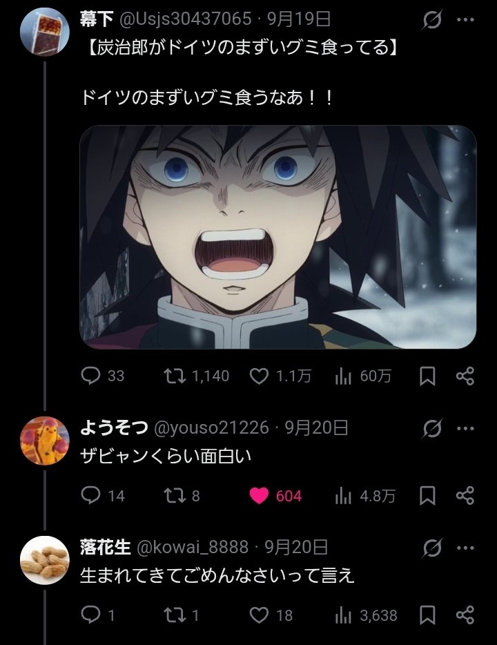 Usjs30437065's tweet photo. これ本当になんだったんだろう https://t.co/BsRUzemamZ