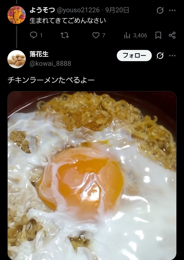 Usjs30437065's tweet photo. これ本当になんだったんだろう https://t.co/BsRUzemamZ