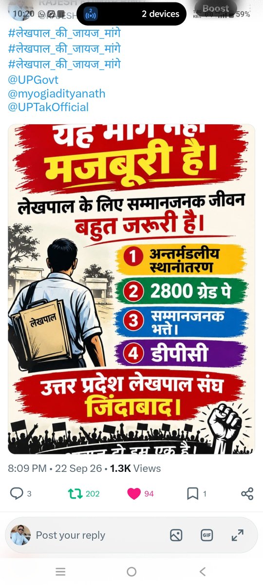 RAJESHK73295005's tweet photo. #लेखपाल_की_जायज_मांगे
#लेखपाल_की_जायज_मांगे
#लेखपाल_की_जायज_मांगे
@UPGovt 
@myogiadityanath 
@UPTakOfficial https://t.co/597SIzsBXu