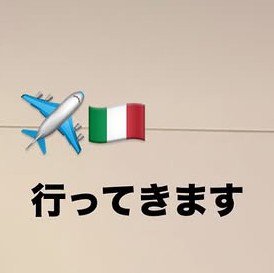 usausa0327's tweet photo. 今日は朝から渡辺くん一色で幸せな一日でした。
MCの大役お疲れ様でした✨💙✨
えっ🇮🇹へ出発したの？
気をつけて行ってらっしゃい✈️
今年もめめたんと遭遇するかなぁ🤭
#渡辺翔太
#ZIP
#DayDay
#歌の感謝祭
#🇮🇹行ってらっしゃい
#Fashionweek https://t.co/fAS6YmnYdI