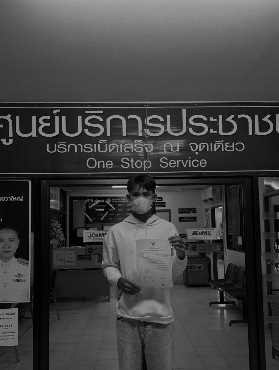Fi_lm07's tweet photo. หาคนเสียหายครับ https://t.co/uGv0YwBOaW