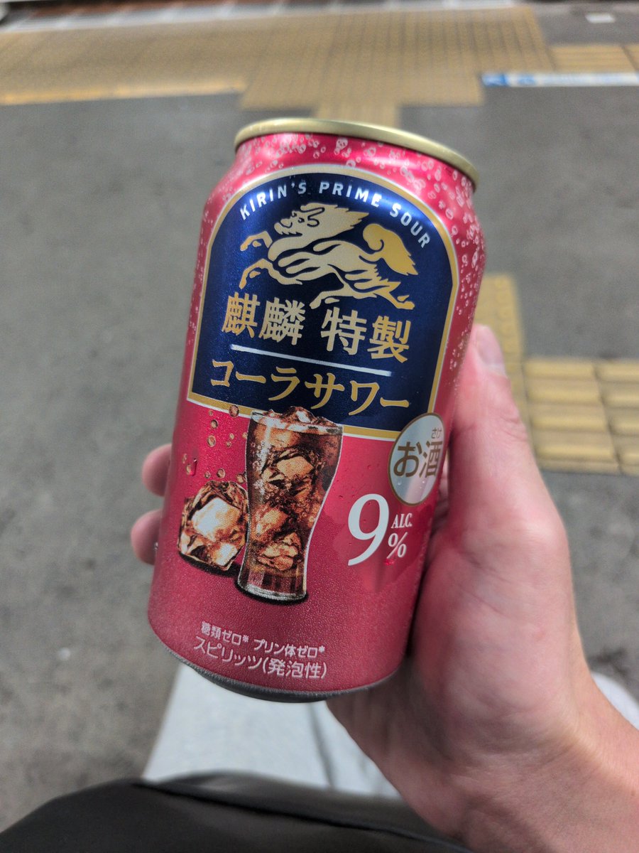 enjoy_ryu_072's tweet photo. お久しぶりです！
シルバーウィークももちろん仕事でやっと今日明日で連休です！
#お酒好きな人と繋がりたい #最高の休日 https://t.co/mnMnttSHFk