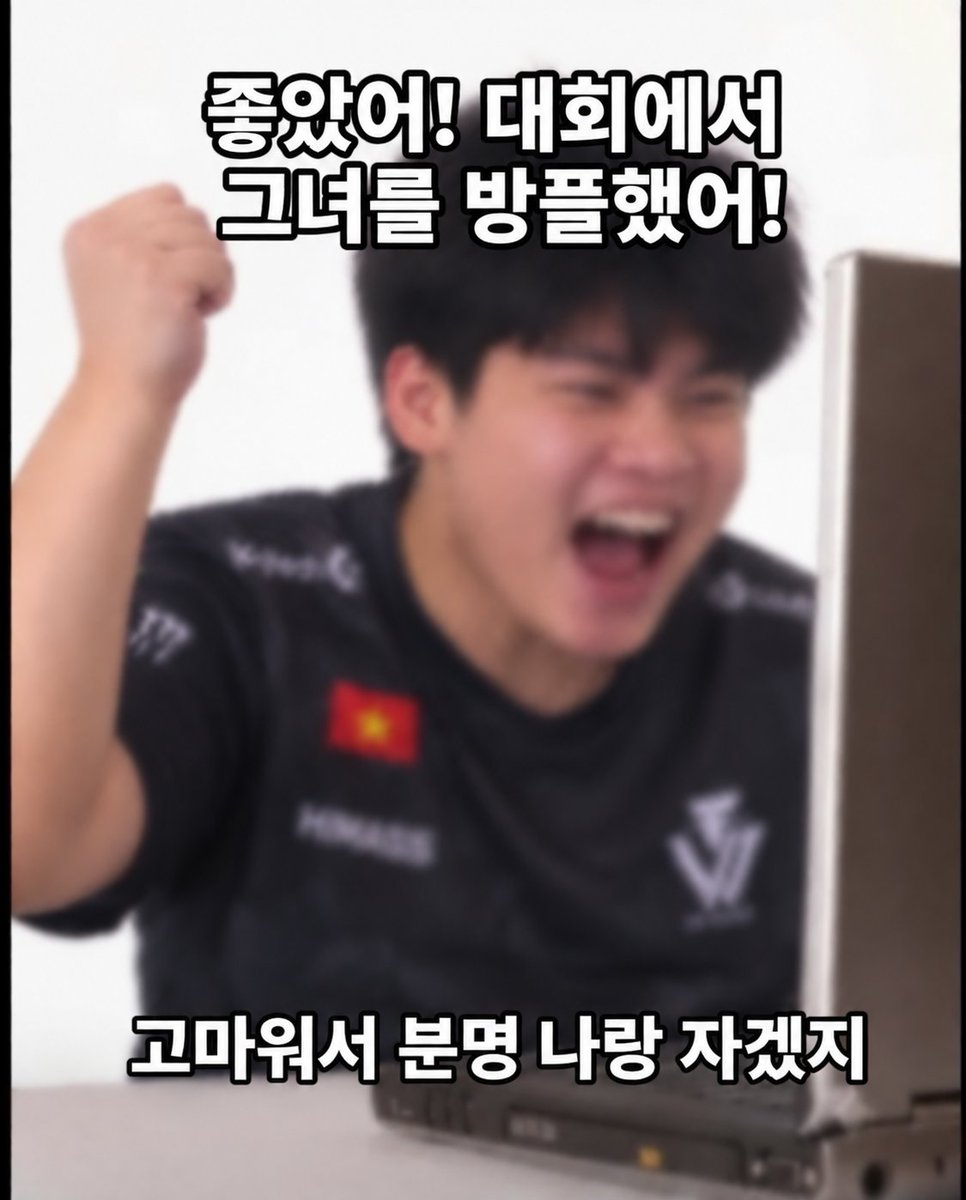 zzry14's tweet photo. @Topmmo9x @anam_note https://t.co/l2g01oWrDo