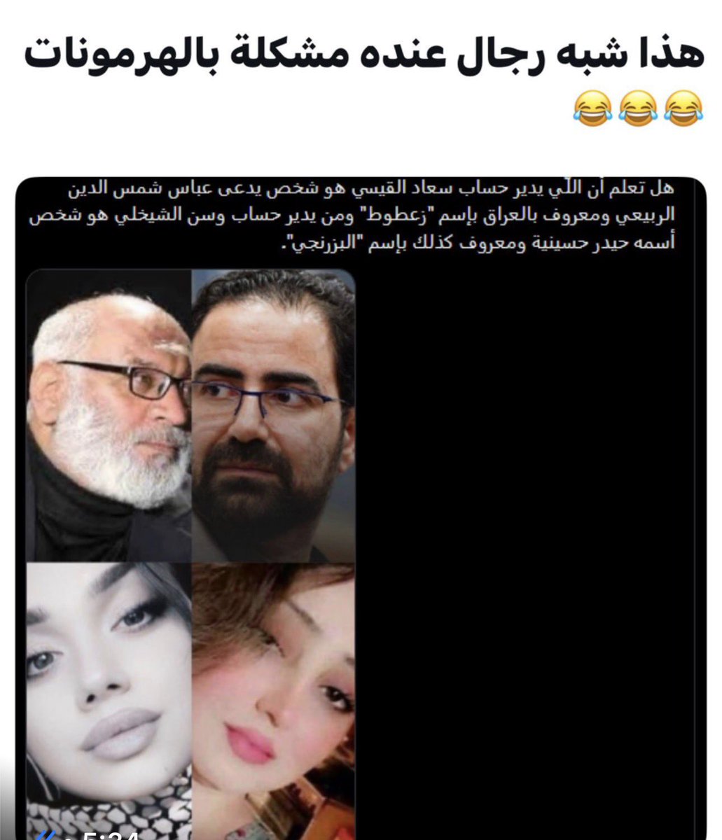 Waleed70drn's tweet photo. @RaedAltayyar81 @mohamed71435 @dralmhwer كلهم ذيول ولائية يمشون مثل الحمير  بمبلغ تافه https://t.co/X0uVfqE9hl
