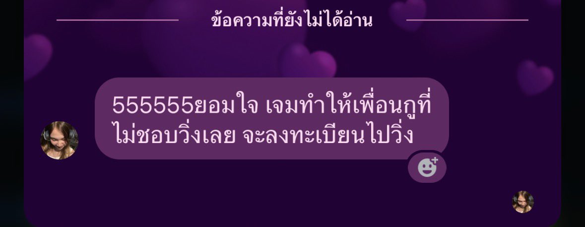 janajajaa's tweet photo. เออกูก็พึ่งคิดได้ว่าตัวเองไม่ชอบวิ่งเลย ไม่เคยวิ่งเลย55555 เจมทำไรพี่😂🤣 https://t.co/qGXL1kao4l