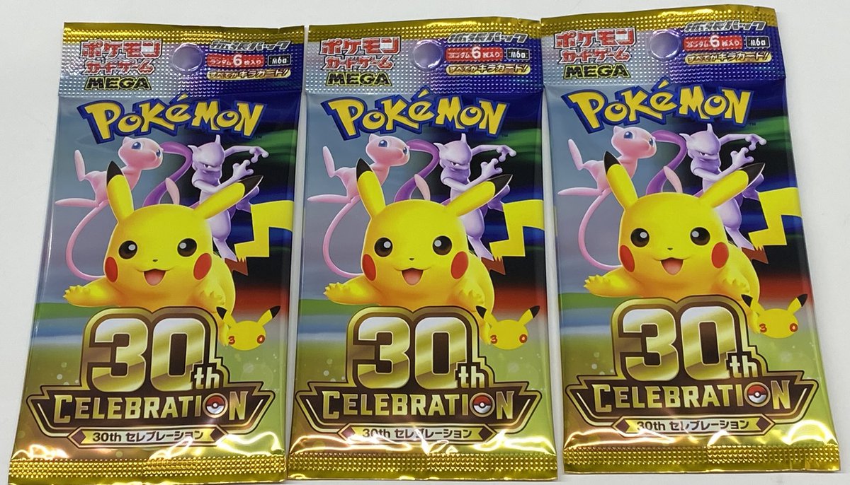 Ma2no3Ds's tweet photo. ～～【2026年09月23日㈬・☁】～～
【"PC💻から"】
：皆様、こんにちは‼️✌️☺️✨

　"ポケモンカード
　（"#ポケカ"）"の
　一部"pcs"を"開封"します‼️✌️😘💖
　（前回からの"続き➡️"🤭✨）

【"コメント💬"】
：カ、カスミィ～ッ❣️✌😍💖

　内容はこんな感じで、ありんす‼️🫡✨
　（次回に"続き➡️"、ま候‼️👊😤✨）

【"残りpcs数"】
【👿】：アビスアイ（1pcs）
【🐶】：メガブレイブ（1pcs）
【✊】：ムニキスゼロ（1pcs）
【🔥】：ホワイトフレア（1pcs）
【💃】：メガシンフォニア（1pcs）
【🐸】：ニンジャスピナー（1pcs）
【🐉】：ストームエメラルダ（1pcs）
【🐭】："#30thセレブレーション"
　　　　（27 ⇨ 24pcs）New✨

【"備考📌"】
ー ポケモン30周年
ー 株式会社ポケモン
ー PocketMonsters（"Pokemon"）
ー #ポケットモンスター（"ポケモン"）
【"URL🔗"】
～"ポケモンカード📕（"公式📕"）"～
https://t.co/dvsQFuG6gb