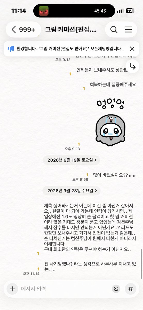 dh1jg0's tweet photo. 밈 커미션 넣은지 한달이 다되어간다. 7일 뒤면 벌써 한달째임 그러나 작업물은 커녕 러프 하나 몇주전에 받은게 다고, 손 다치셨대서 이해까지 해줬는데 읽지도 않고 잠수를 타심ㅋㅋ 누구였는지 기억은 안나는데, 5천원 ~ 1만원 사이였고, 작업물 받은사람도 수두룩함.
나머지는 답글로 알려드림 https://t.co/tjGxP2rOuo