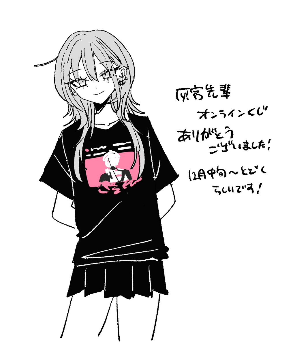 sumutemu_'s tweet photo. オンラインくじ引いて下さった皆さま、ありがとうございました！
100連した後に神山は全賞もらえるって聞いて変な気持ちになりましたヨ https://t.co/xSQ23fZa2o