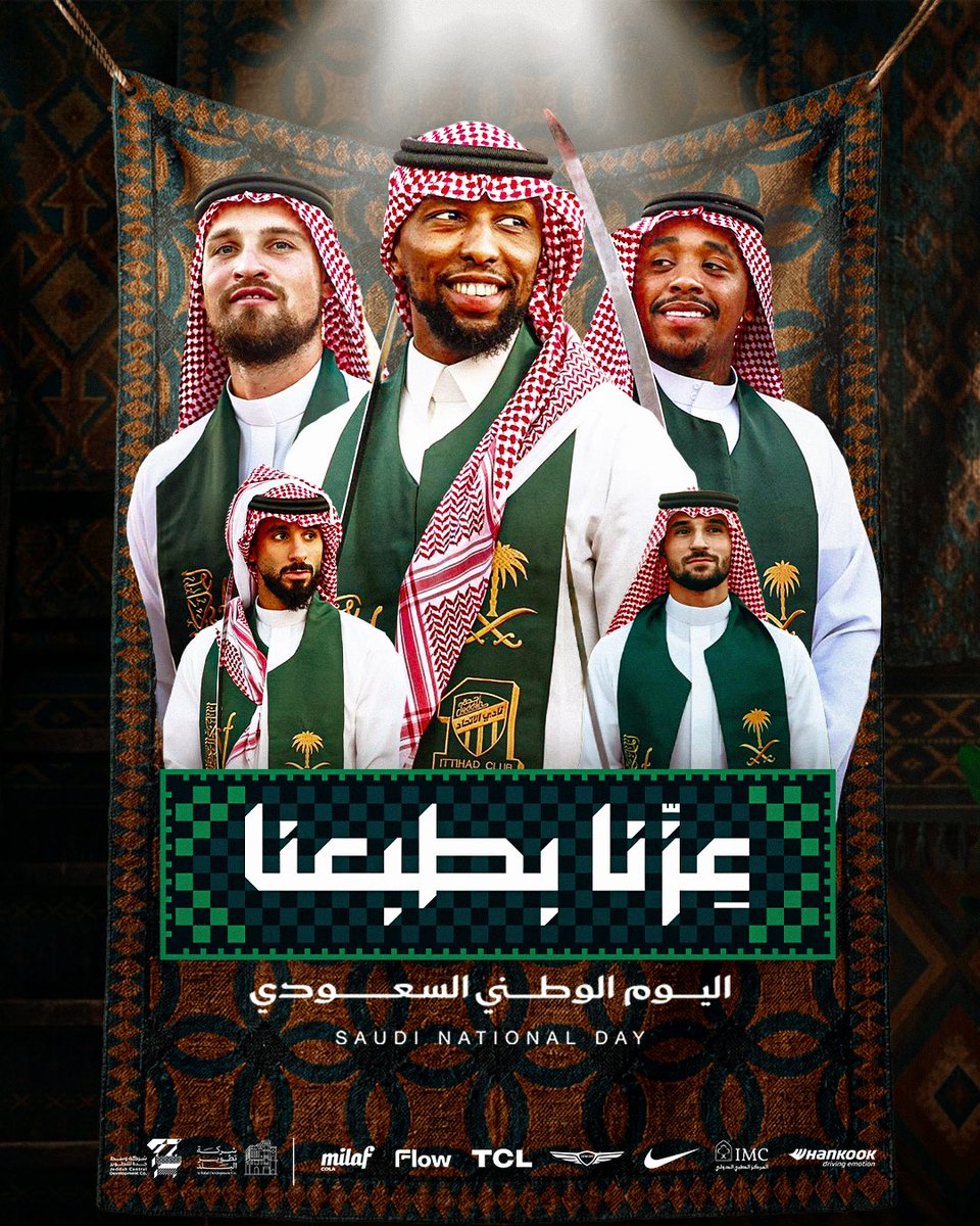 ittihad's tweet photo. #عزّنا_بطبعنا، وعزّنا باتحادنا 🇸🇦💛
#اليوم_الوطني_السعودي https://t.co/UejuV3NEXS