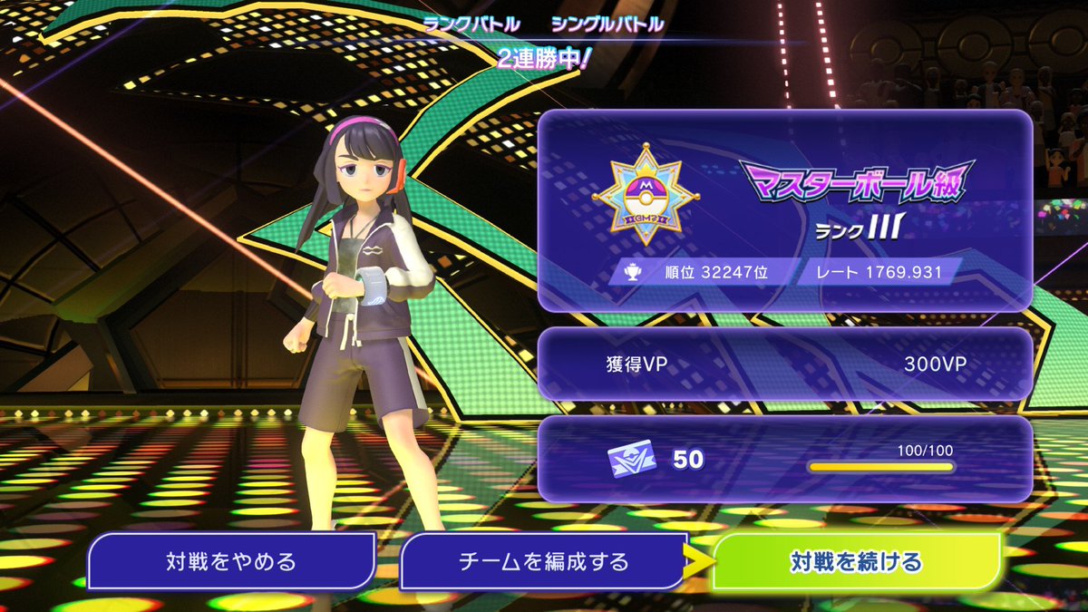 pal_myra's tweet photo. ひっそりとポケモンやってる
#NintendoSwitch #ポケモンチャンピオンズ #ポケチャン https://t.co/DCpxbILzCo