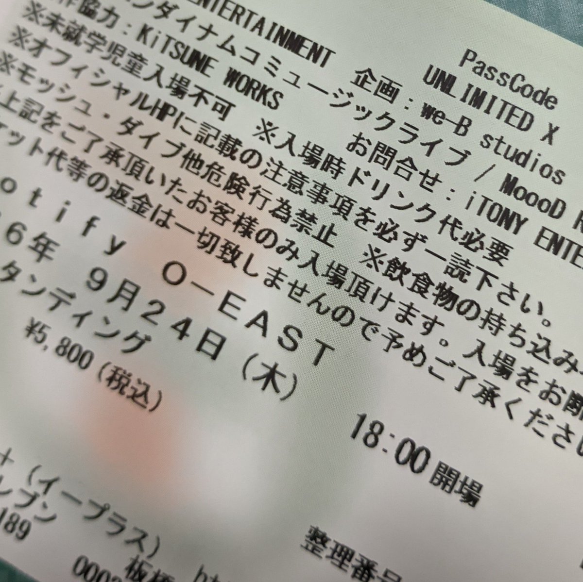 jiruchiru's tweet photo. 明日のPassCode O-EAST参戦します！
会社の人に教えてもらってまず曲にハマり、そこからライブ映像観まくって見事に虜ですわ！
​初参戦の超新参者ですが、参戦されるみなさんよろしくお願いします🙏
チケットを発券してさらにテンション上がって今夜寝られる気がしないw 楽しんできます！！
​#PassCode https://t.co/u7oL5YBoM5