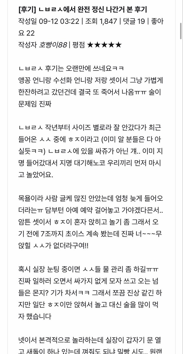 angkimchikun's tweet photo. 내트친들 미래: 

호빠가서 잘생긴애 두명 키스시키고 후기끓임 https://t.co/4Tg1qy7QEp