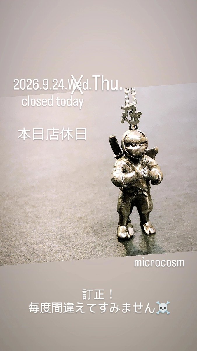 chii_microcosm's tweet photo. 曜日間違えてました〜
明日9月24日は店休日です。
また25日にご来店お待ちしています🥷
.
.
#microcosm #佐世保 #雑貨屋 #Sasebo #店休日のお知らせ https://t.co/YnjMVIgXGB