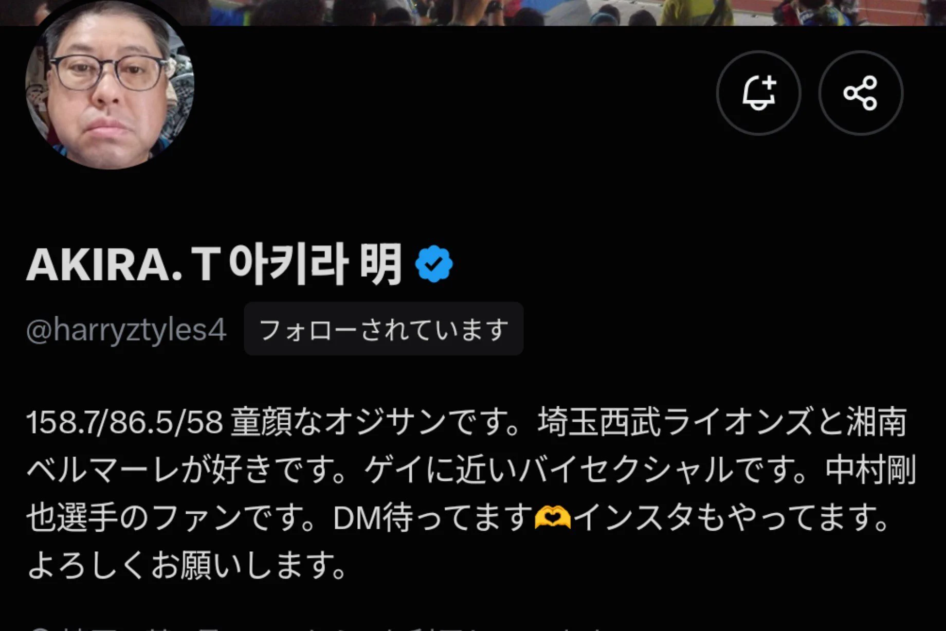 のぶ on X: 