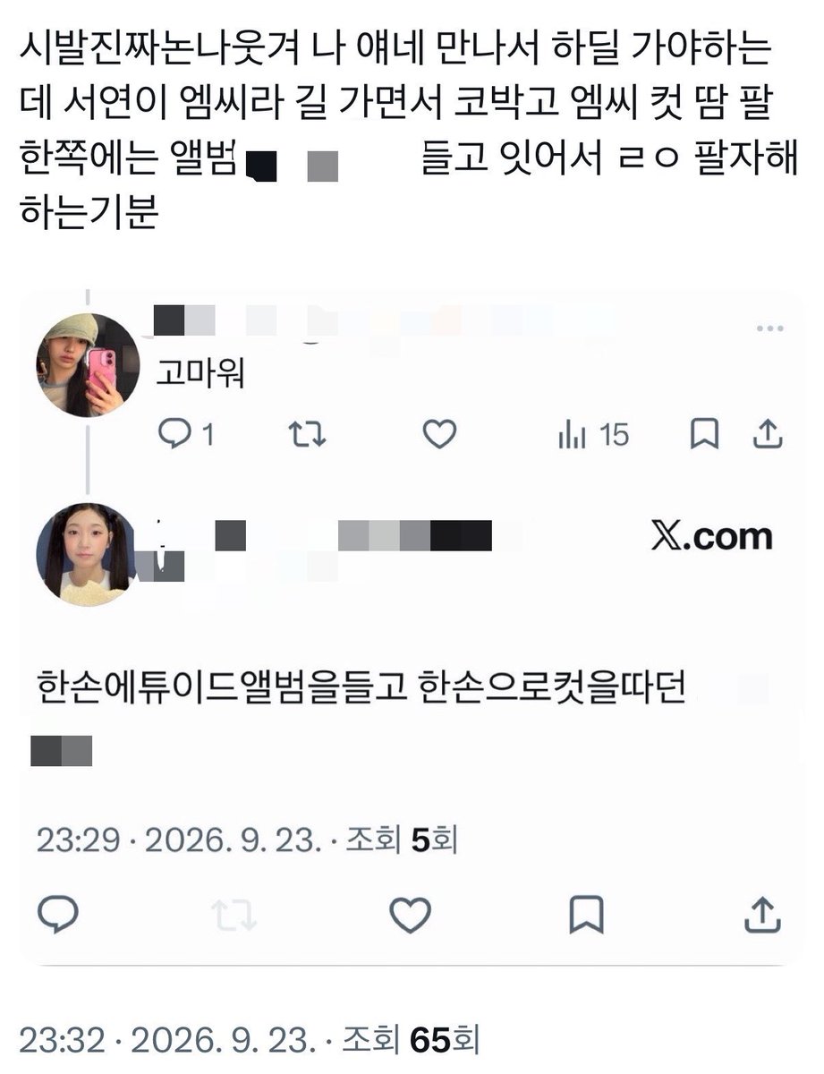 9kaicx's tweet photo. 진짜 웃겨서 눈물나 ㅆㅂㅜㅜㅜㅜㅜㅜㅜㅜㅜㅜㅜㅜㅜㅜㅜㅜㅜ 컷따개의 삶이 이정도로 힘듦 https://t.co/yu2YREbhEI