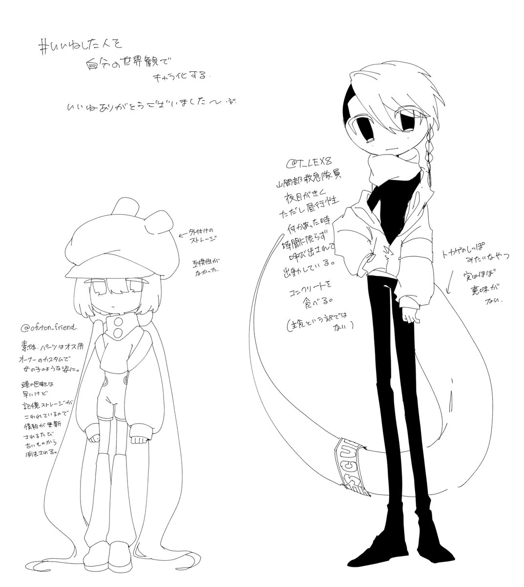 Azsa_wa_'s tweet photo. やりました
色を塗るほどの気力はありませんでした https://t.co/pno3WnY0ai