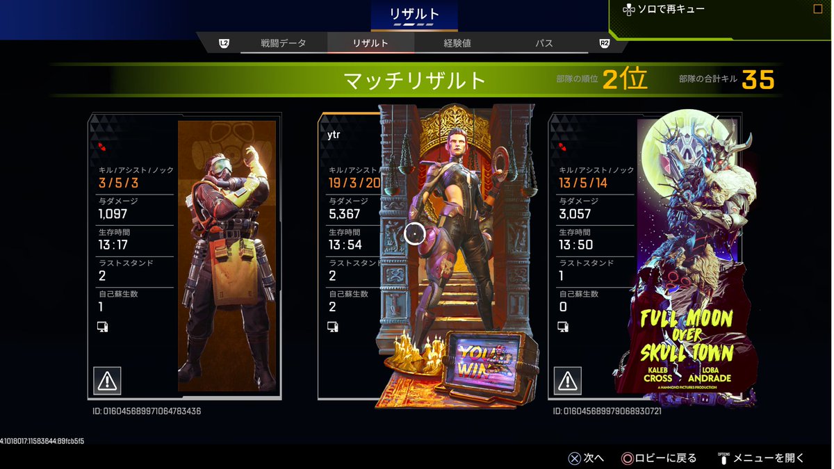 Yatora_ty's tweet photo. おつap
一見化物リザルトに見えるが
実のところ���鬼のバカ凸 https://t.co/C1GapO0iPe