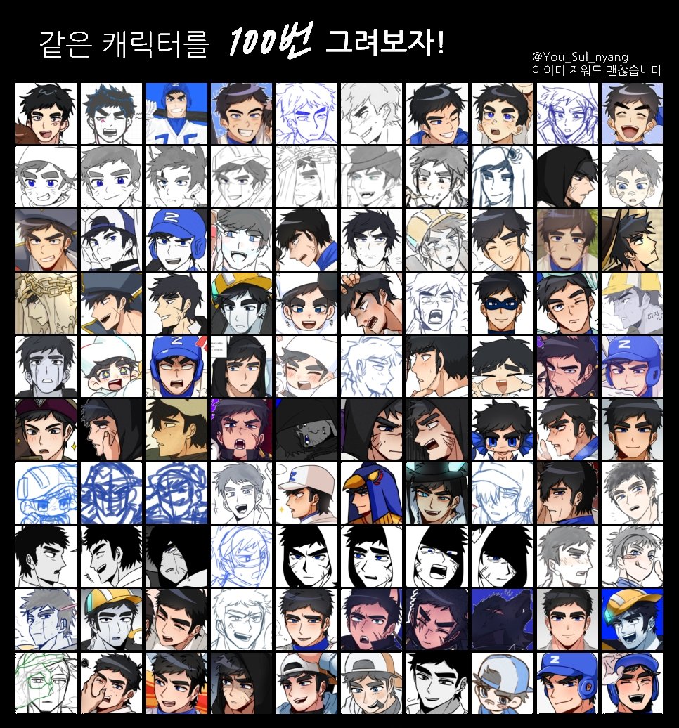4y0ngu36's tweet photo. 마용규 엄청 열심히 좋아했구나 https://t.co/o7Sa9XoxXs