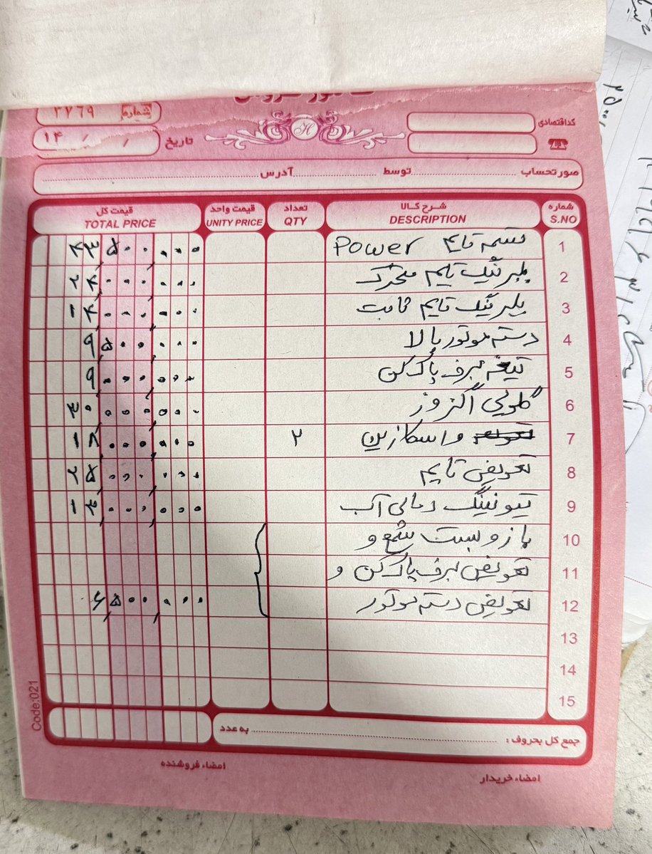 Sadafbaei's tweet photo. ولی من فقط رفته بودم تیغه برف پاک کن عوض کنم💔 https://t.co/X928xzF0xk