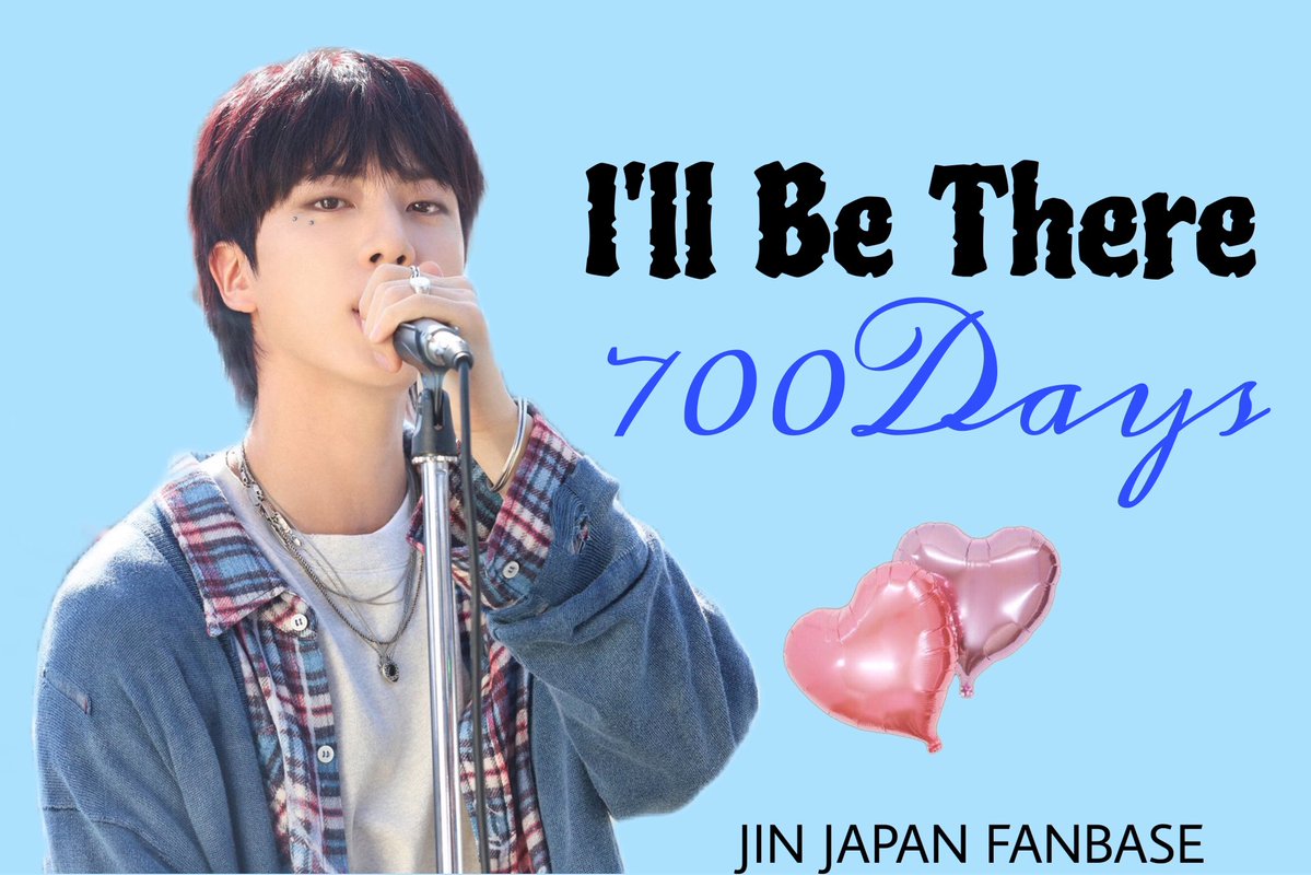 JP_Jinfanbase's tweet photo. 今日は、Jinの「I’ll Be There」がリリースされてから700日目を祝います！ 🎸

Rp&amp;Reply

ILL BE THERE FOREVER JIN
#700DaysWithIllBeThere
#아비델700일_석진에게_들려줄시간 https://t.co/HJVo3trOWT