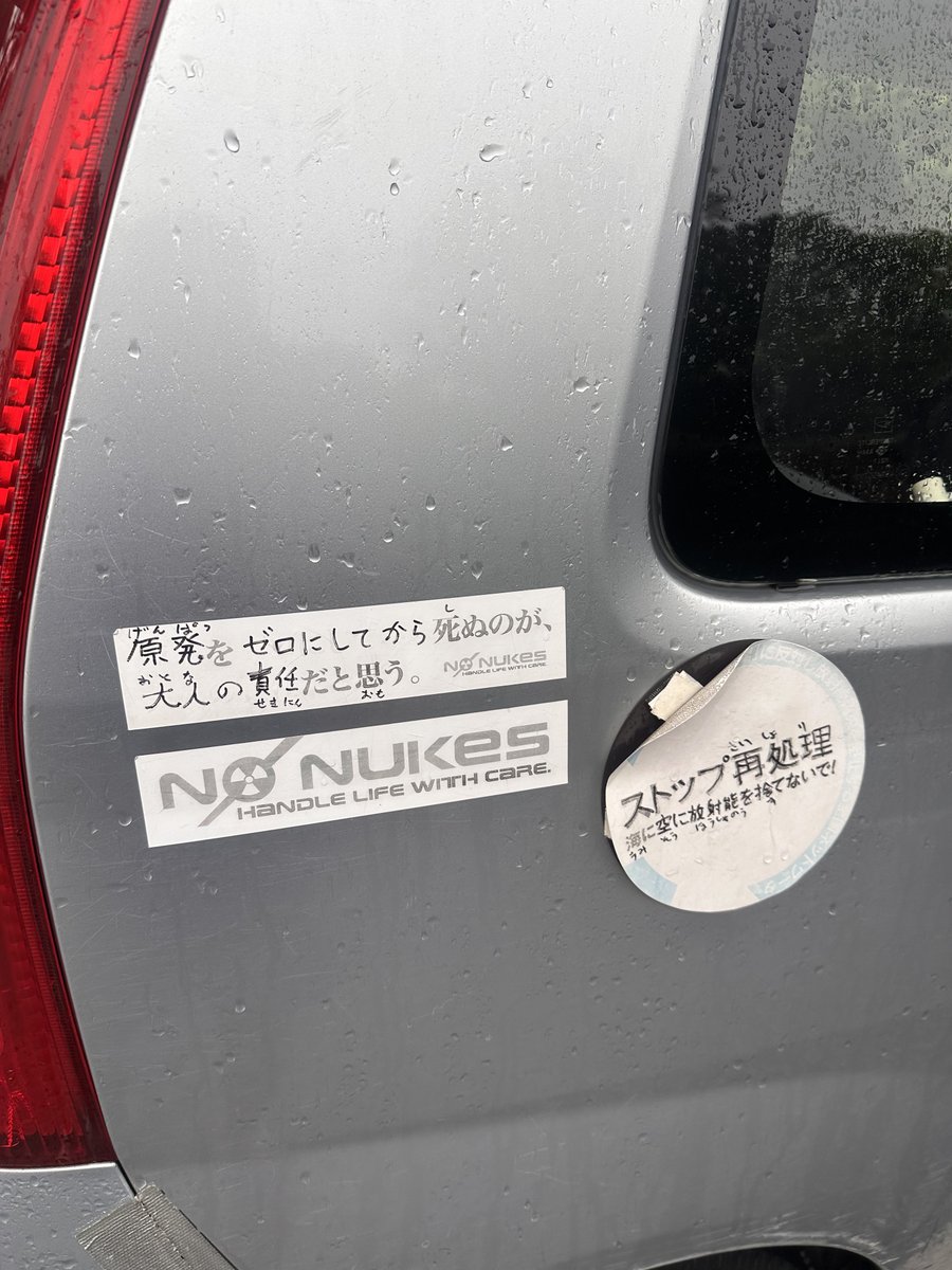 yoma_acu77's tweet photo. MVPは縦列駐車できなくて全車線塞いでバックしたミラバンの原発反対デモに行った老人
行動全てやばくて死ぬほど笑った https://t.co/ZIjg0gX53R