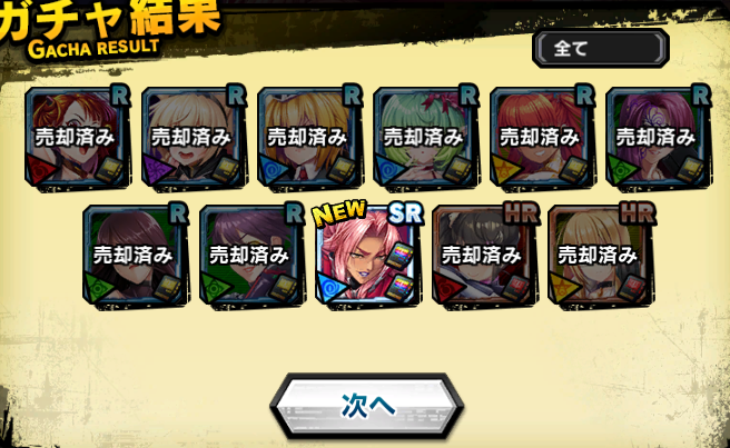 ServiceAster's tweet photo. 44連で黒竜イングリッド、143連で氷拳きららゲット
爆死もせず良すぎるというわけでもなく・・・
流れが来てたっていうほどでもなかったよ
ま��でも爆死しなかっただけよかったと思うべきか
#対魔忍RPG https://t.co/yYuOOsHidK