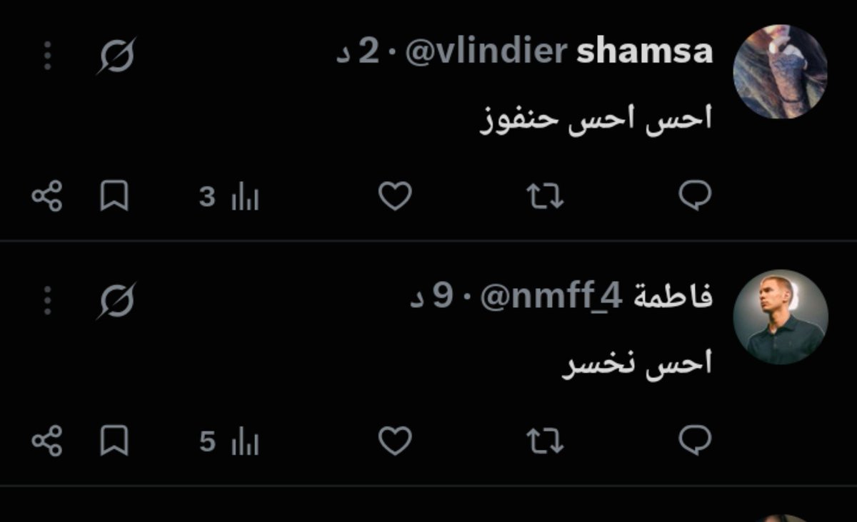 gi_1rl's tweet photo. يلا وراه اللعبه نشوف منو أحساسه الصح😮‍💨😎 https://t.co/iQM1ePwpQj