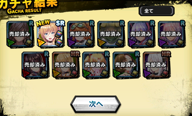 ServiceAster's tweet photo. 44連で黒竜イングリッド、143連で氷拳きららゲット
爆死もせず良すぎるというわけでもなく・・・
流れが来てたっていうほどでもなかったよ
ま��でも爆死しなかっただけよかったと思うべきか
#対魔忍RPG https://t.co/yYuOOsHidK