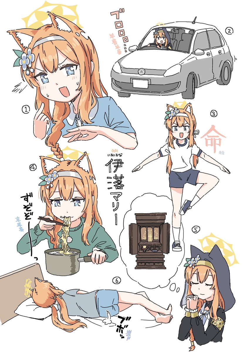merhok's tweet photo. いろいろな伊落 https://t.co/DgKxinw5N5