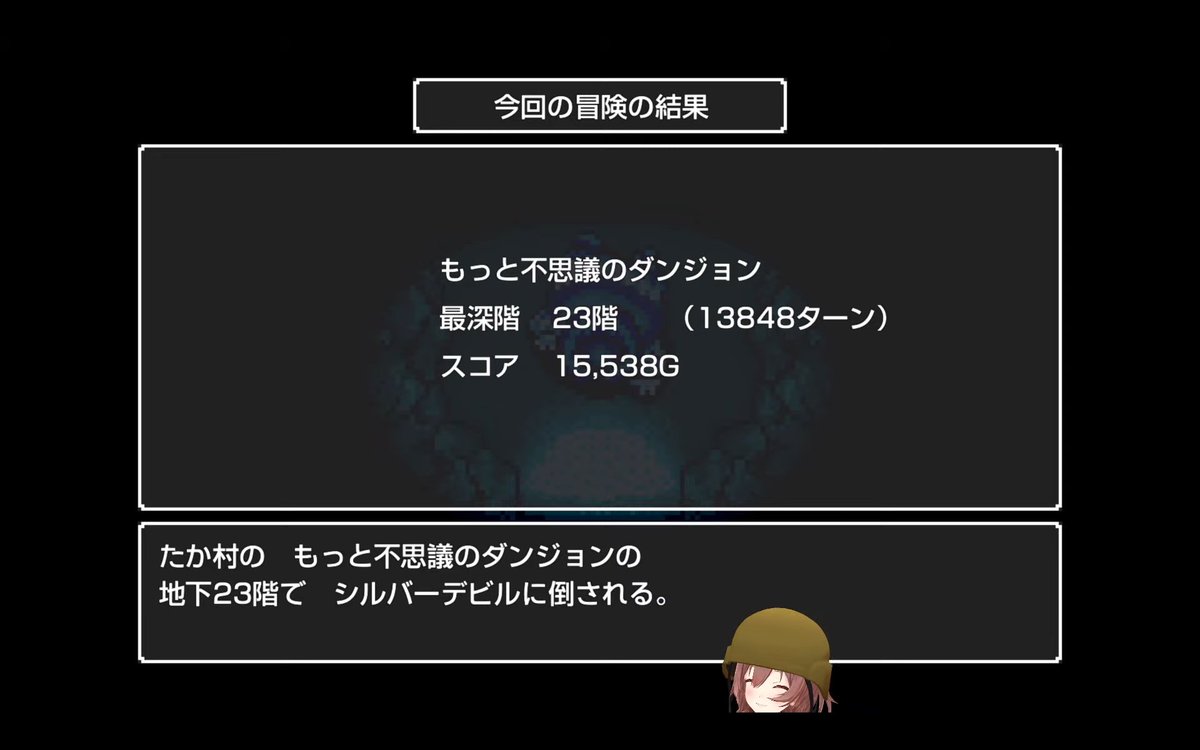 kororikos's tweet photo. ＃生神もんざえもん
９９階チャレンジ！！！！【２回目】
おつころーんでした！

さすが配信と笑いの神に愛されたイッヌｗ
なかなかの最速記録だったｗｗ

ＰＯＮもあったけど、基本引きが良くなかったタイミングでモンスターに挟まれたりでどうしようもない状況ばかりだったね（配信的には面白かったｗ）
不憫なころさん、それはそれで可愛いがｗ

次はもっと奥に進める！きっと！！