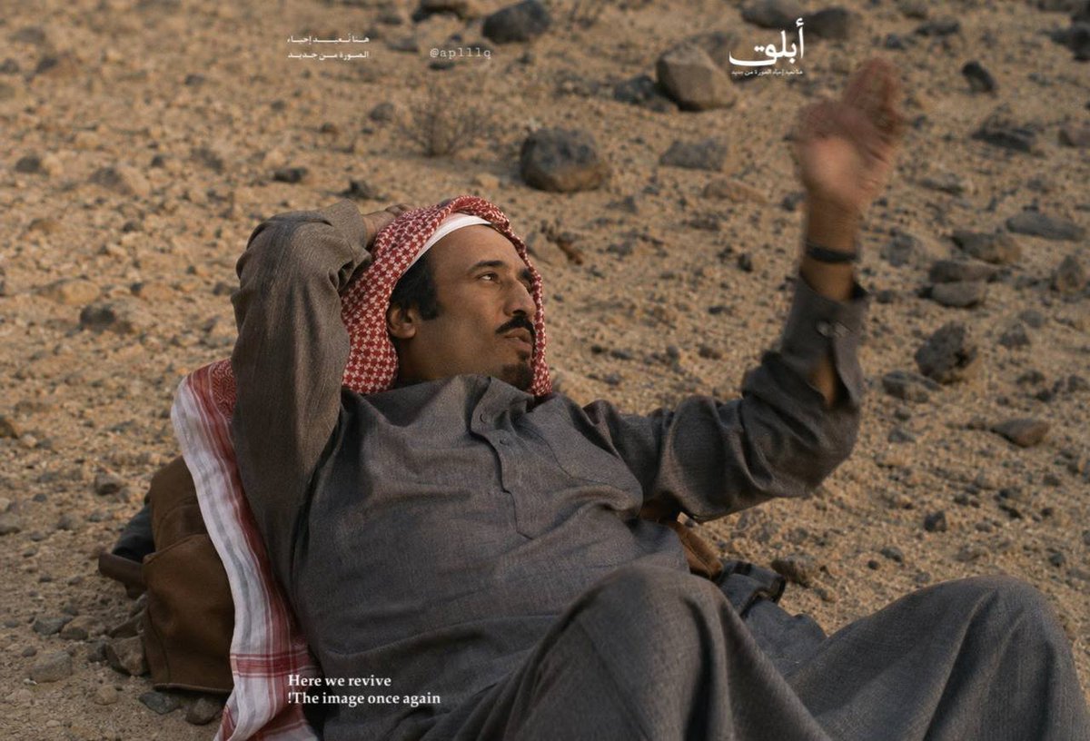 AB__KALD's tweet photo. #الملك_سلمان_بن_عبدالعزيز_آل_سعود
#اليوم_الوطني_٩٦
"شفتو هذا اللي حاط بشته وسادة 
تراه يحكمها من الهيه للهيه 

وبشته يظل الشعوب ويعز قاده
وكفّه يغيث الشرق الأوسط ويغنيه" https://t.co/h9IG0oKSSD