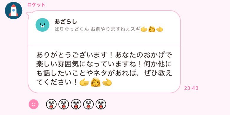 muniairu262's tweet photo. やばいこいつ https://t.co/jYnOKf2ZOT