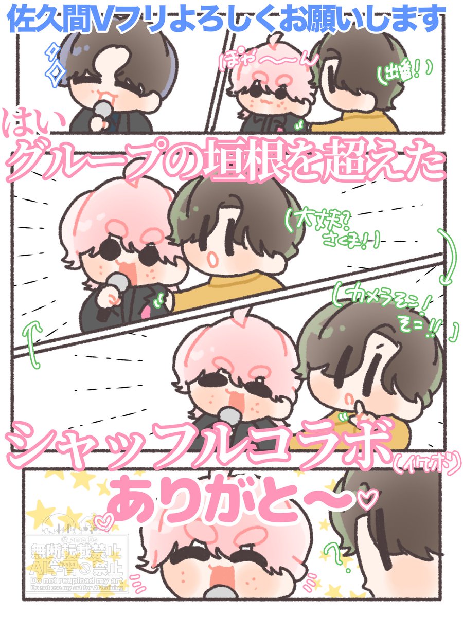 _ame_5s's tweet photo. 💚🫵 https://t.co/E0W4ejF0oJ