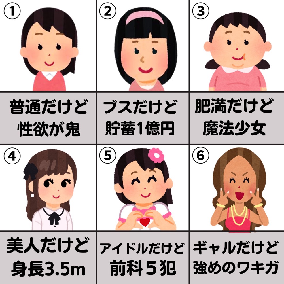 smile_kun422's tweet photo. あなたは誰を選びますか？ https://t.co/S5tSZtXUcc