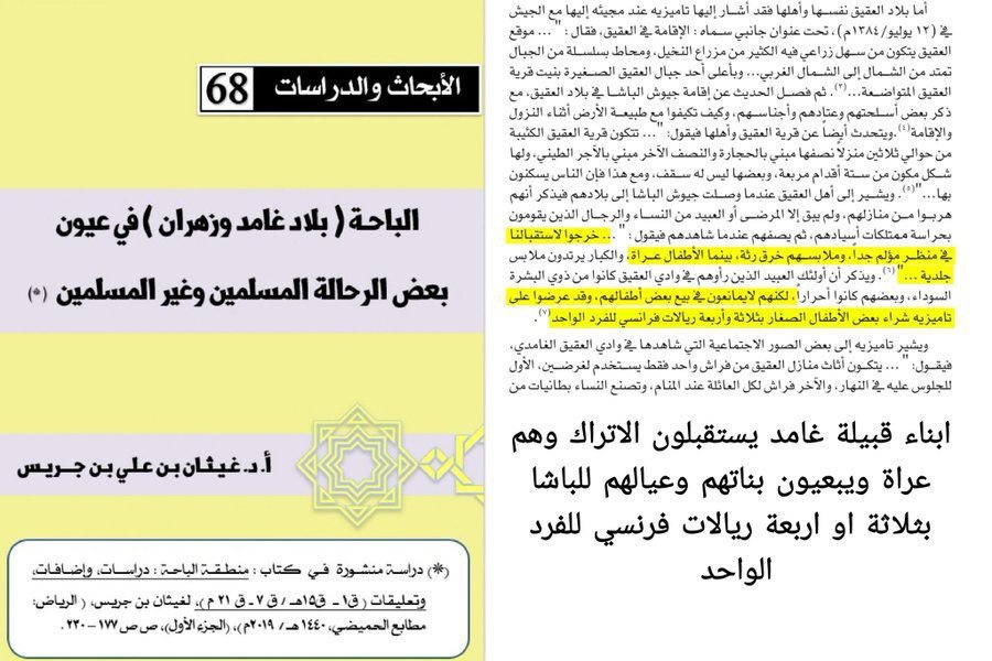 637ws7km's tweet photo. @ivvy_7 @KBE4L الشرموط هو الي بيكذب كتاب لانه خالف هواه يا هندي مش عشان كتاب فضحك وفضح الدياثة بتاعتك تقول عليه كذب يا هندي يا مديث وبالنسبة علي جارية علي مر كل العصور كان فيه جواري في كل بلدان العالم لكن مكانش فيه حد بيبعه حريمه عشان كام ريال أو بيدي مراته ليلة غير التعوسي الهندي الأخضر 😹😹 https://t.co/nk7hIgLGGo