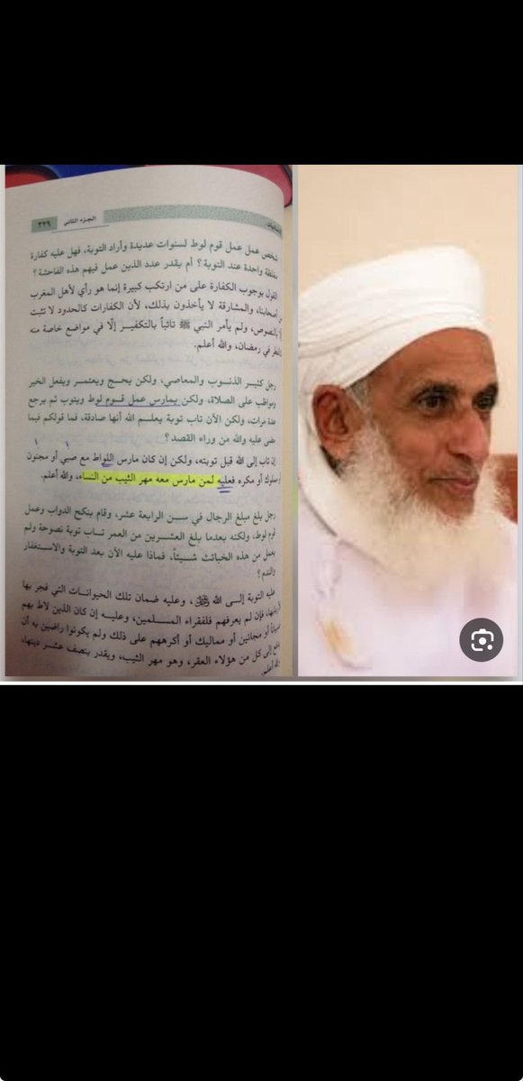 Gf7888's tweet photo. @essamelansy92 اباضيه بيئتهم الخصبه المجاري ، عليك بهم ي ذيبان اسسسسسدحهم 🔥🤝 https://t.co/FfN4Tbu2td